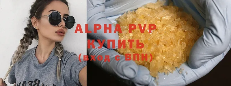 купить наркоту  Уржум  нарко площадка клад  Alpha PVP крисы CK 