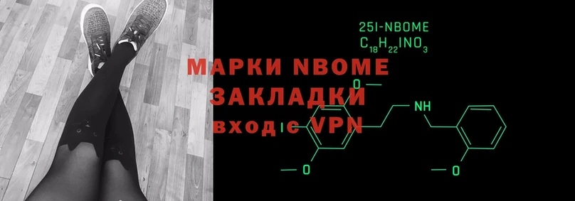 дарнет шоп  Уржум  Марки NBOMe 1,5мг 